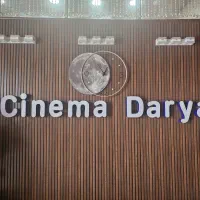 استخدام نیروی خانم  فروش بوفه سینما دریا