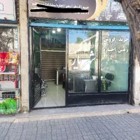 20متر تجاری دائم