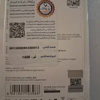 قاب گوشی ایفون ۱۳ نرمال و oTg برایه ایفون ۱۳