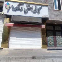 تابلو روان سه متری|فروشگاه و مغازه|بهارستان, |دیوار