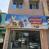 تجاری مسکونی یجا ۱۶۵متر (دنبال فروشی زنگ بزن)|فروش خانه و ویلا|شاهدشهر, |دیوار