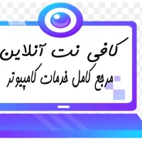 قرارداد کد رهگیری دار