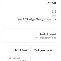 فروش Redmi Note 11 (رم 6وحافظه 128)تمیز و کم‌کار|موبایل|نجف‌آباد, منتظری شمالی|دیوار