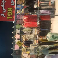 لباس زنانه و بچه گانه ۹۸ الی ۱۹۸ هزار پاساژ الماس|لباس|قشم, |دیوار