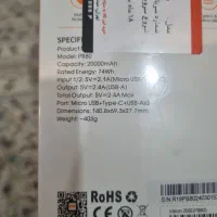 پاور بانک ۲۰ هزار سوپر فست شارژ|لوازم جانبی موبایل و تبلت|مریوان, |دیوار