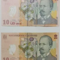 اسکناس کلکسیونی