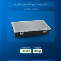 جعبه تله موش پلاستیکی بهداشتی|لوازم نظافت|فشم, |دیوار