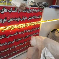 ۲ عدد کانتر /میز پیشخوان در حد نو