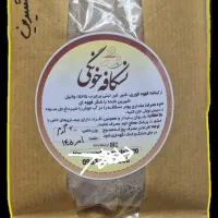 چای ماسالا، کرک و نسکافه خونگی ارسال از شهر یزد|خوردنی و آشامیدنی|تهران, شهرآرا|دیوار