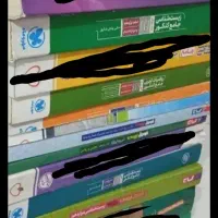 کتابهای جامع رشته تحربی