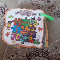 تخته اموزش الف با