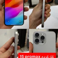 ایفون ۱۶ پرومکس