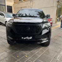 کلوت اتومات تیپ ۲ مدل ۱۴۰۲ بدون رنگ نقدواقساط