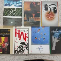 فروش بخشی از کتابخانه شخصی