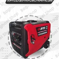 موتوربرق سایلنت اینورتری ریموت برند کایتو مدل6500i