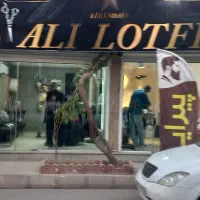 اجاره صندلی ارایشگاه مردانه