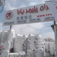 فروش مخزن اب