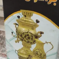 سماور گازی