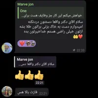 اعتیاد|خدمات آرایشگری و زیبایی|بیرجند, |دیوار