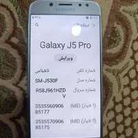گوشی سامسونگ J5 poro