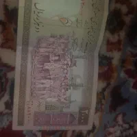 سه عدد بیست هزار ریالی