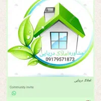 فروش مسکن مهر درگهان