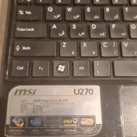 لب تاپ MSI U270|رایانه همراه|تهران, حکیمیه|دیوار