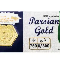 گمشده سکه طلا