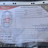 اریسان دوگانه فابریک|خودرو سواری و وانت|داران, |دیوار