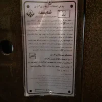 بخاری طرح شومینه بزرگ|بخاری، هیتر، شومینه|فردیس, شهرک ارم|دیوار