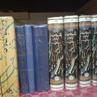 مجموعه چند عنوان کتاب|کتاب و مجله تاریخی|تهران, امیریه|دیوار