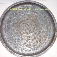 سینی مسی|کلکسیون اشیاء عتیقه|رشت, پل تالشان|دیوار