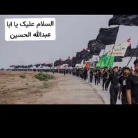 یاس