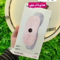 هدیه خاص برای روز خاص