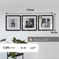 فروش عمده قاب عکس دیواری و رو میزی|خدمات پیشه و مهارت|سنندج, |دیوار