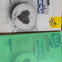 کتاب|کتاب و مجله آموزشی|مرودشت, ابوذر شمالی|دیوار