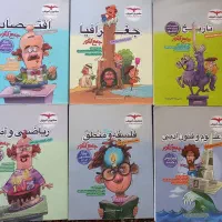 کتاب های تست مشاوران