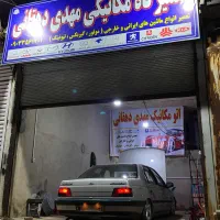 تعمیر گاه مکانیکی دهقانی