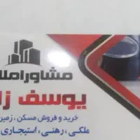 منزل دربست رهن کامل ۱۷۰میلیون تومان