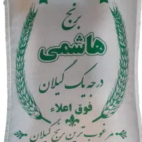 برنج هاشمی گیلان فوق اعلا