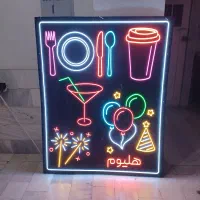 تابلو نئون آماده برای فروشگاه تولدی و یکبارمصرف