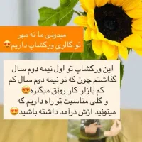 ورکشاپ تخصصی رزین اپوکسی|خدمات آموزشی|بندرعباس, |دیوار