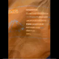 چادر pekynew کله گاوی مدل pkn C2001