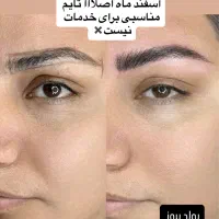 تتوی بدن مختص بانوان بروجردی|خدمات آرایشگری و زیبایی|بروجرد, |دیوار