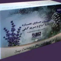 صابون دست صورت دانه کاج مریم گلی