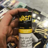 سالت و جویس