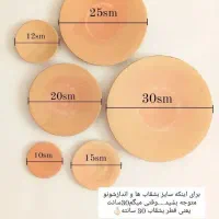 ست های خاص برجسته|حراج|کاشان, لتحر|دیوار