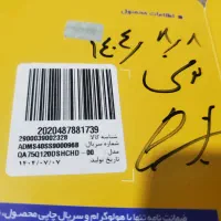 تلویزیون سام ۷۵ اینچ مدل Q120|تلویزیون و پروژکتور|عباسآباد, |دیوار