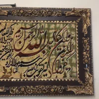 تابلو فرش ماشینی