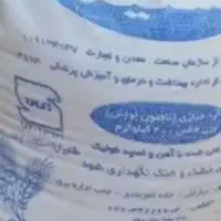 آرد